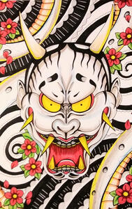 Yakuza Yakuza